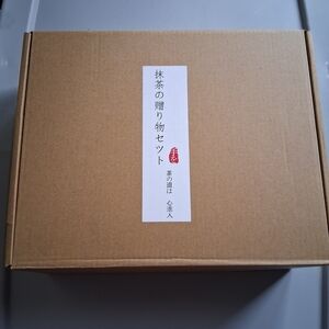 4Pcs Matcha Whisk Set Elegant Matcha Tea Set